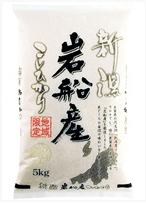 3年岩船産コシヒカリ5㎏.png