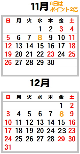 11-12.png