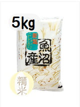 3年魚沼産コシヒカリ　5㎏.png