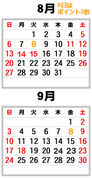 11-12.png