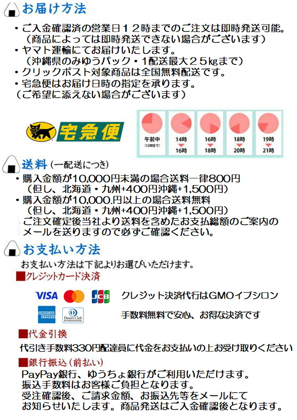 ＨＰトップ画面2.png